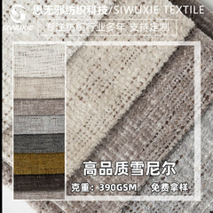 メーカー在庫 2 色シェニールベルベット高品質ソファ布卸売クッションカバー厚みのある生地枕カバー