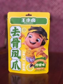 混合坚果;啤酒;螺蛳粉