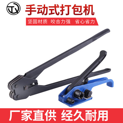 Of large number wholesale Plastic belt Manual Packer Manual Packer Strainer Enhanced Portable Packer