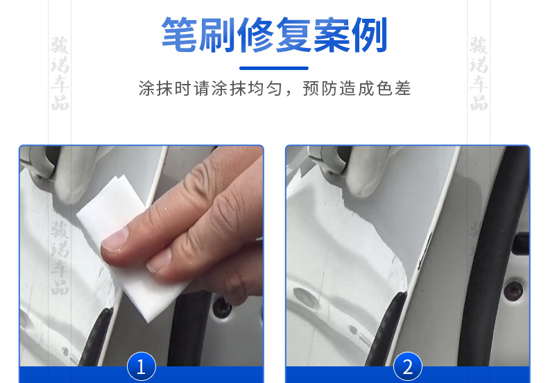 Suitable for Mitsubishi Outlander pearl white touch-up paint pen, white car paint scratch repair, brown pearl black self-spray paint