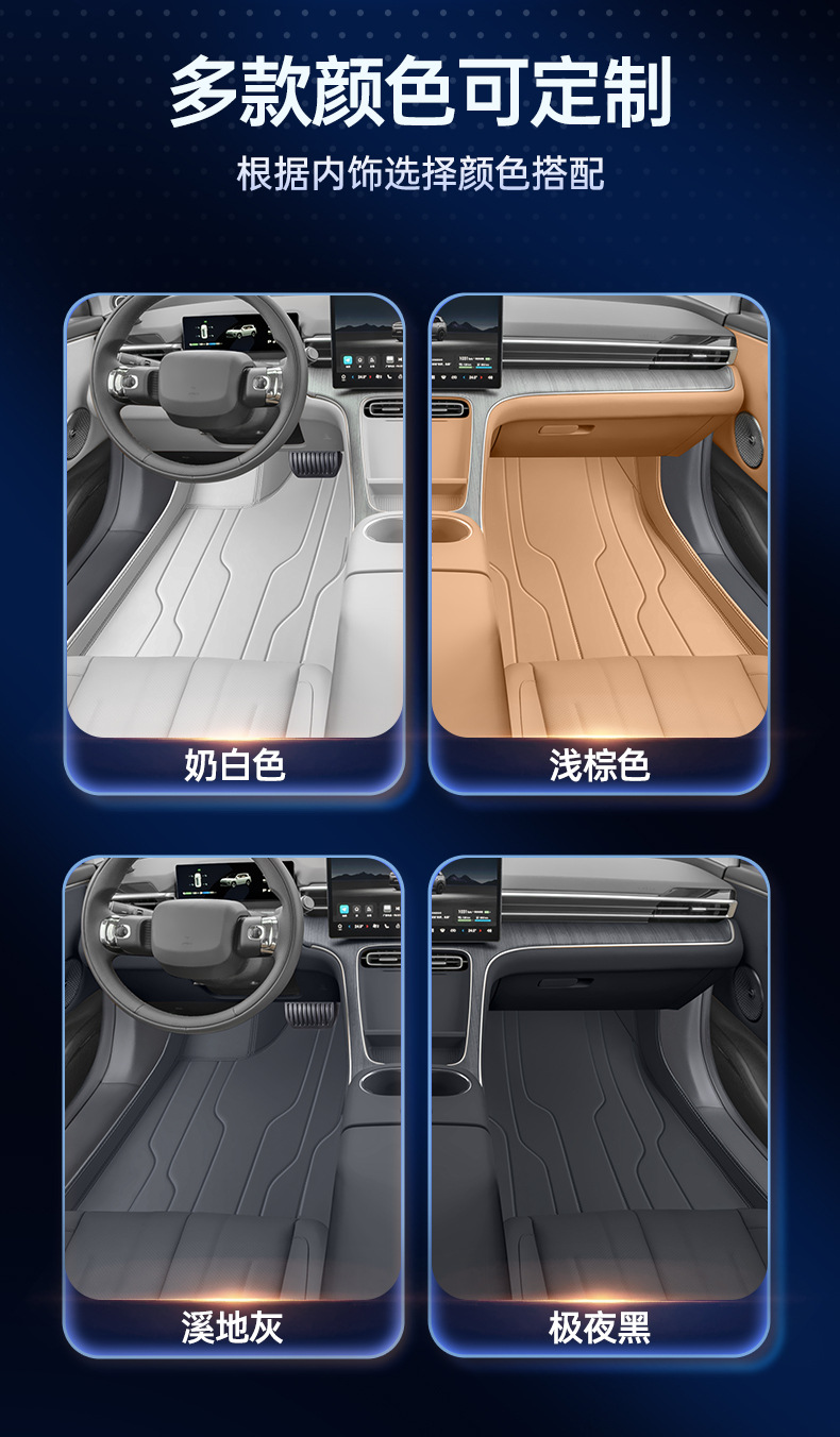 Suitable for 26 Models of Aion I60, Full-Coverage Car Floor Mats, Interior Decoration Modification Accessories, Trunk Mats, Car Mats