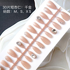 穿戴甲片批發純欲高級感水鑽千金貴氣美甲貼片可拆卸假指甲片新品