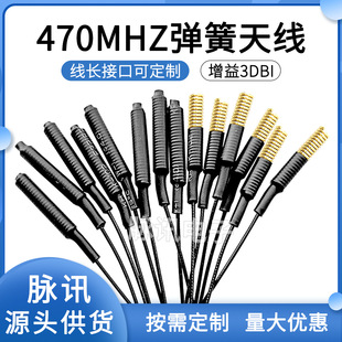 470m�����쾀/470mhz�����쾀�o���հl����ģ�K�쾀RF 1.13������