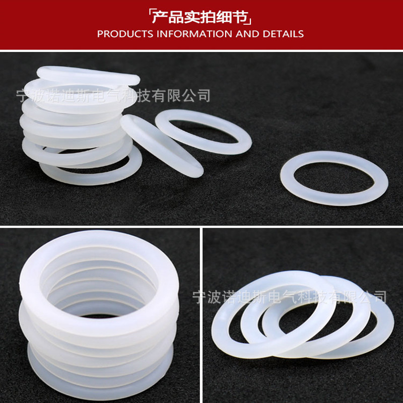 机械气缸配件耐高温O型圈硅胶圈橡胶圈FKM氟胶密封圈丁晴O型圈