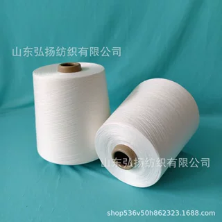 紧赛精梳棉绢丝95/5 90/10 80/20 32-100支吸湿透气好打理针织纱