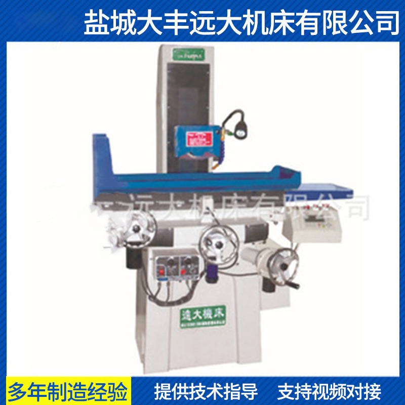 厂家供应 小型MDK820数控平面磨床性能好质量保证