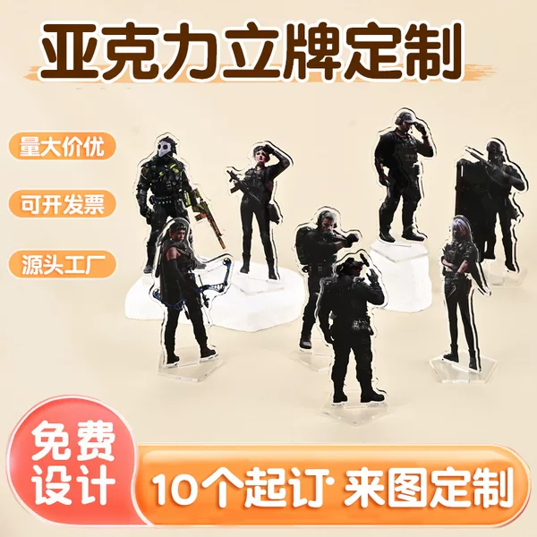 Custom acrylic standee with combat-themed anime and game character designs, personalized desktop decoration for boys, custom-made from your own images