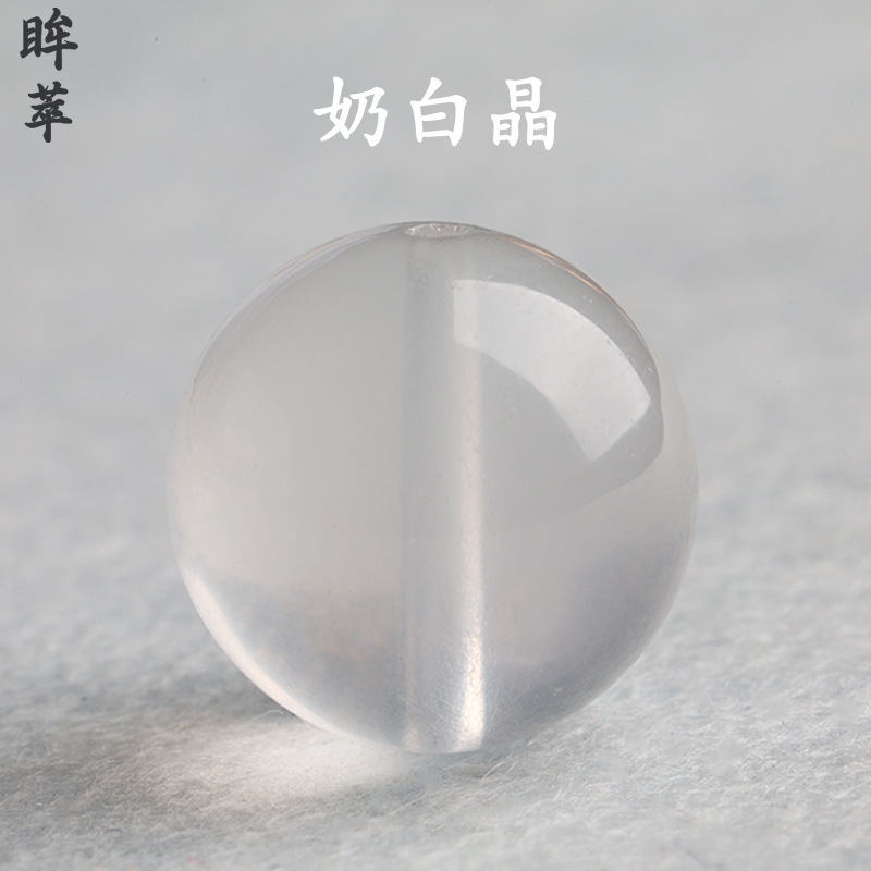 卸売り天然乳白晶白水晶散珠diyブレスレットネックレス水晶ビーズ単粒玉アクセサリービーズ|undefined