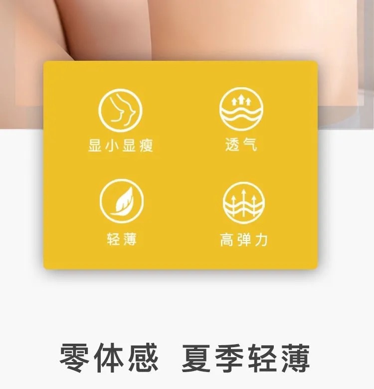 超薄冰丝美背大码无痕内衣无钢圈聚拢文胸运动背心式女士抹胸裹胸详情2