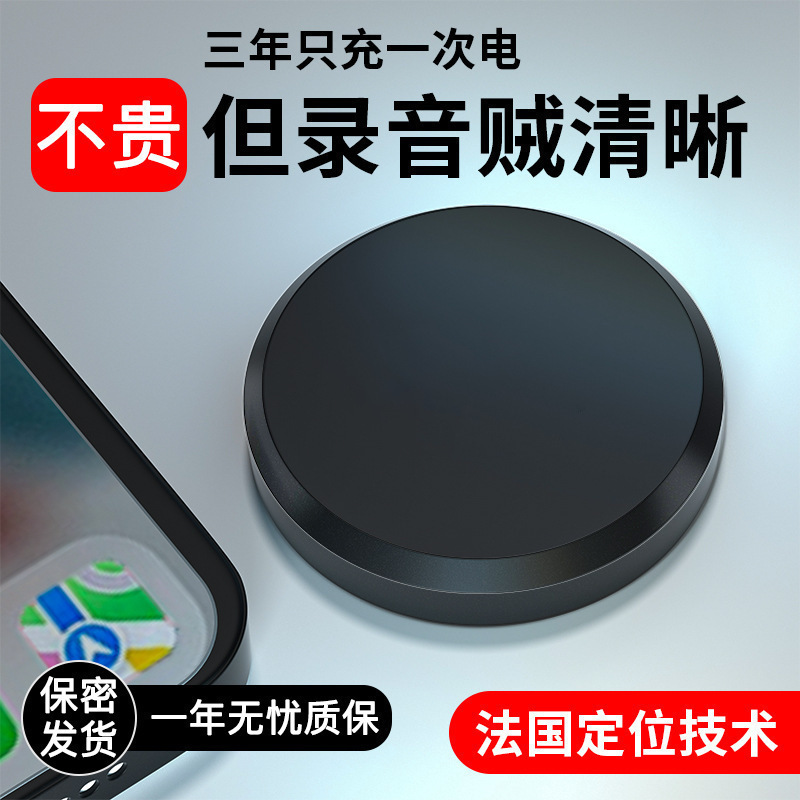 北斗gps定位器车载定仪器录音订位汽车跟踪追踪器防盗防丢神器j|undefined