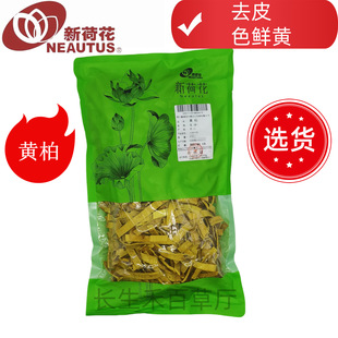 �Ĵ��ºɻ�Neautus/�ºɻ����x���ء��� �S�ء��Ƭș���׼GMP
