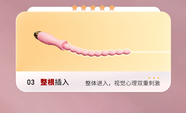 Electric Vibrating Anal Beads Prostate Massager with Button Control, Silicone, Pink — detail image 15