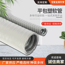 接头;管道及配件;护套软管