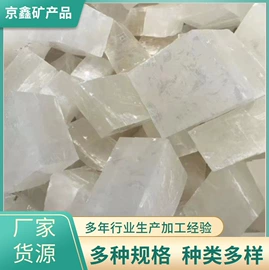 其他非金属;沙石砾石;其他园林资材