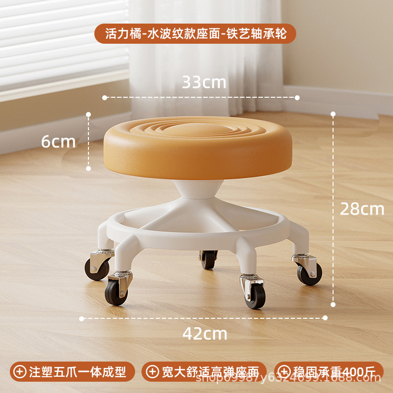 Rueda universal, pequeño taburete, polea, taburete bajo para niños pequeños, banco silencioso doméstico con artefacto de cambio de zapatos, rueda de cordón, taburete redondo