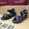 Summer non-slip sandals for mother for leisure, soft sole, for middle age