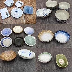 Small Plate Japanese Sushi Cuisine Sashimi Plate Decoration