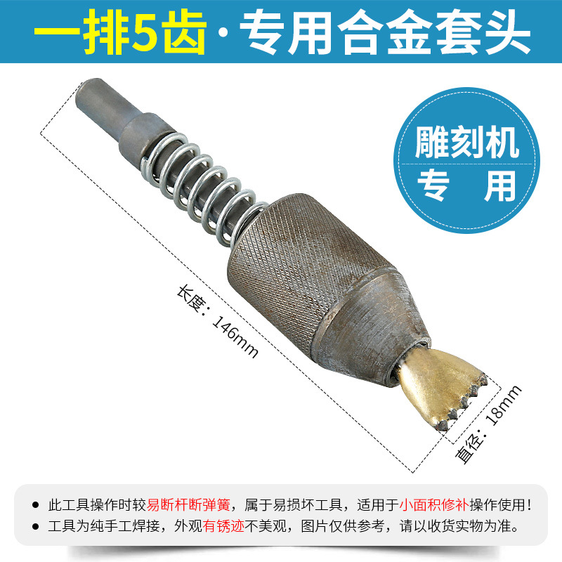 Máquina neumática grabado pluma Cincel cabeza recorte de piedra cabeza de cáñamo Litchi superficie cortar hacha aleación flor martillo piedra talla herramienta
