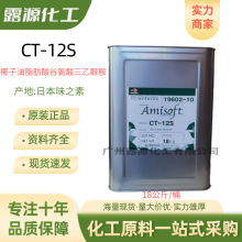 �ձ�ζ֮��CT-12SҬ����֬����Ȱ������Ҵ��� ���������݄�1kg��