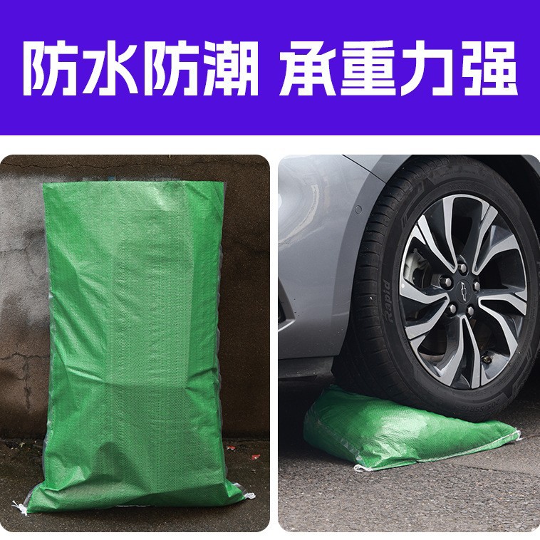 Bolsa de tejido impermeable de película de transporte logístico expreso movimiento grosor ropa bolsa de embalaje bolsa de piel de serpiente bolsa personalizada