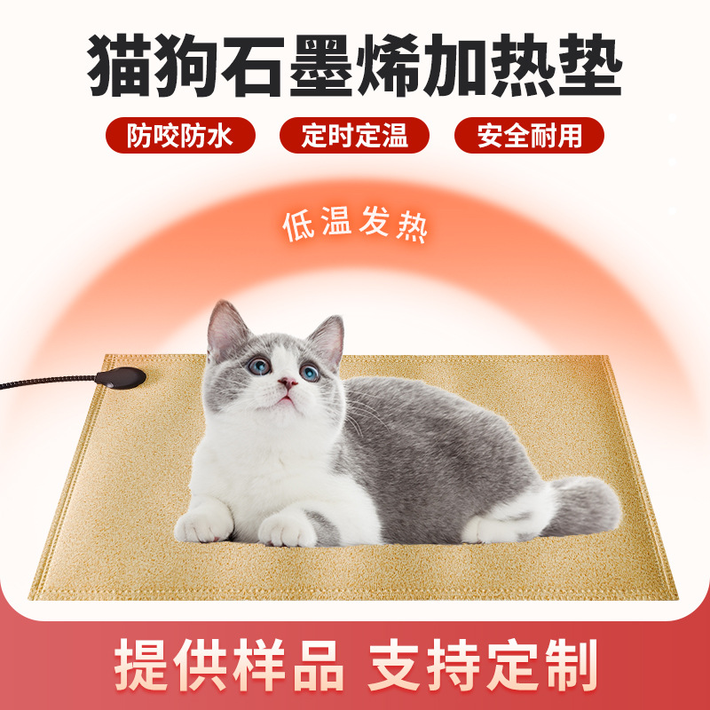 Alfombrilla para mascotas transfronteriza de Warmer, almohadilla calefactora para perros y gatos, almohadilla eléctrica para mascotas, impermeable, a prueba de mordeduras y resistente al desgaste