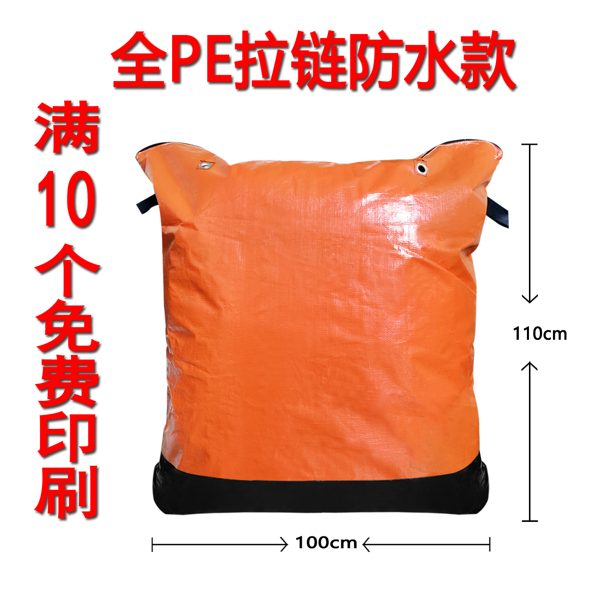 Zipper Zhongyun Dashen Tong Yuantong bolsa de transporte expreso gruesa bolsa impermeable personalizada resistente al desgaste