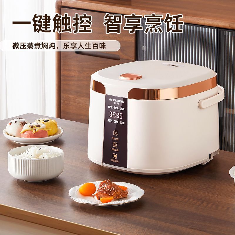 正半球炊飯器家庭用2L3L5Lリットル知能予約蒸し器小型炊飯器多機能全自動|undefined