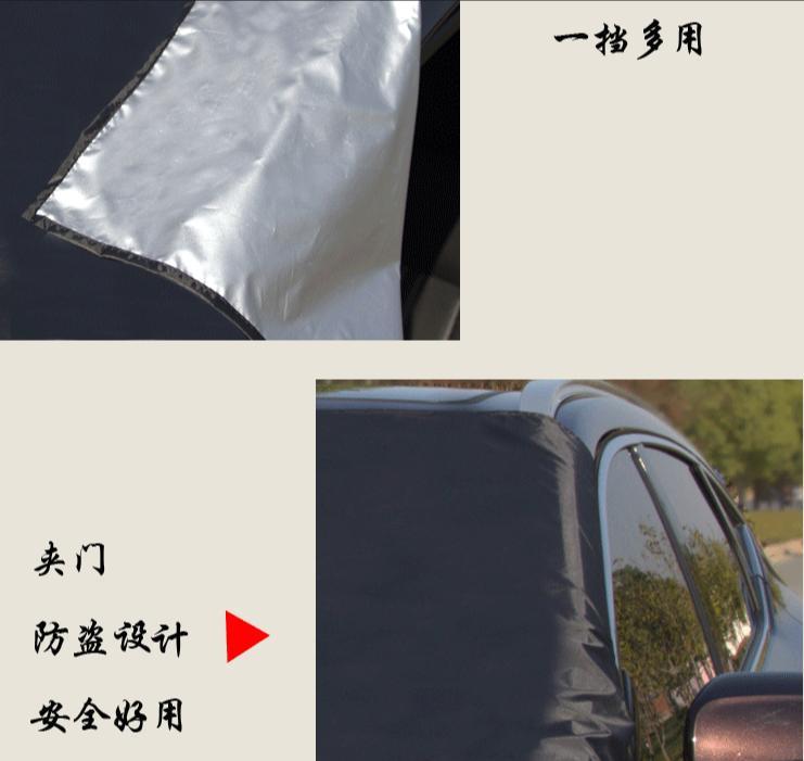 Car sunshade, front windshield sun visor, universal sunshade for front windshield, snow shield