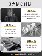 ♔运动发带头巾止汗吸汗导汗防汗带头戴男士跑步网球篮球羽毛球健