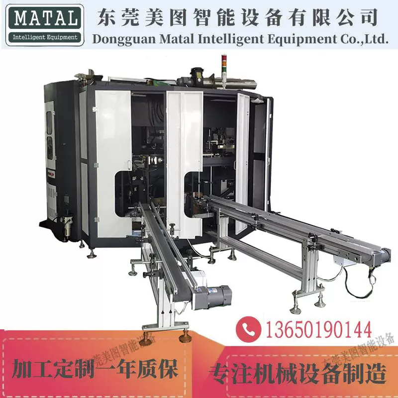 全自动四色烫印机 酒瓶化妆品瓶烫金机 塑料瓶视觉伺服转盘丝印机