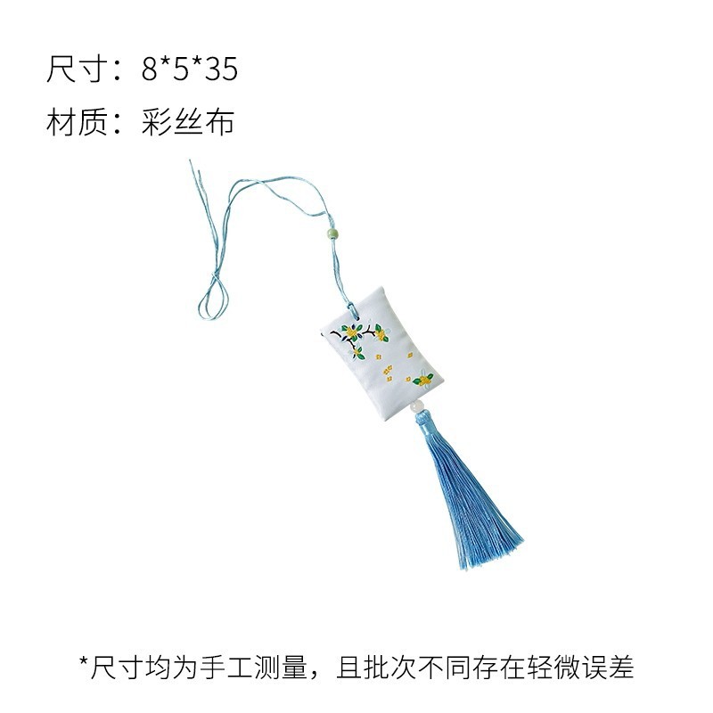芯苼 中秋节新品平安复古香包国风刺绣香囊装饰挂件鲜花束diy资材|undefined
