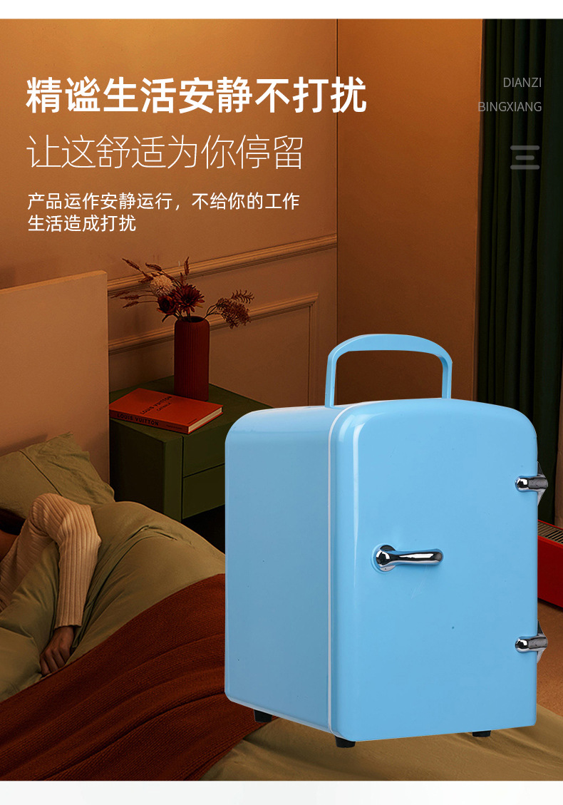 维德冰箱详情_11.jpg