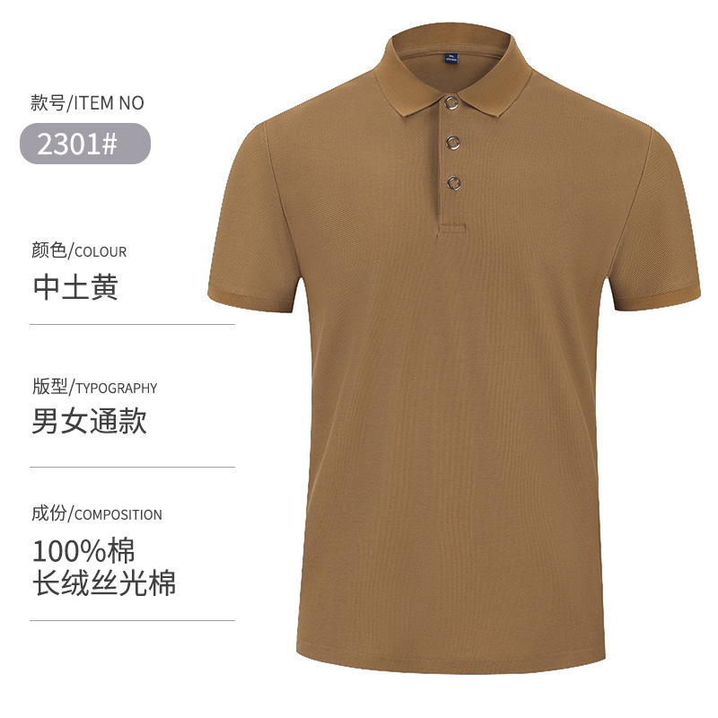 50 camisetas con cuello para hombres de negocios de color sólido, monos, polo, polos de algodón de manga corta, sentido avanzado personalizado