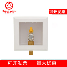 Gas Outlet Box��1/2" NPT, Gas Supply Box,ȼ���y������