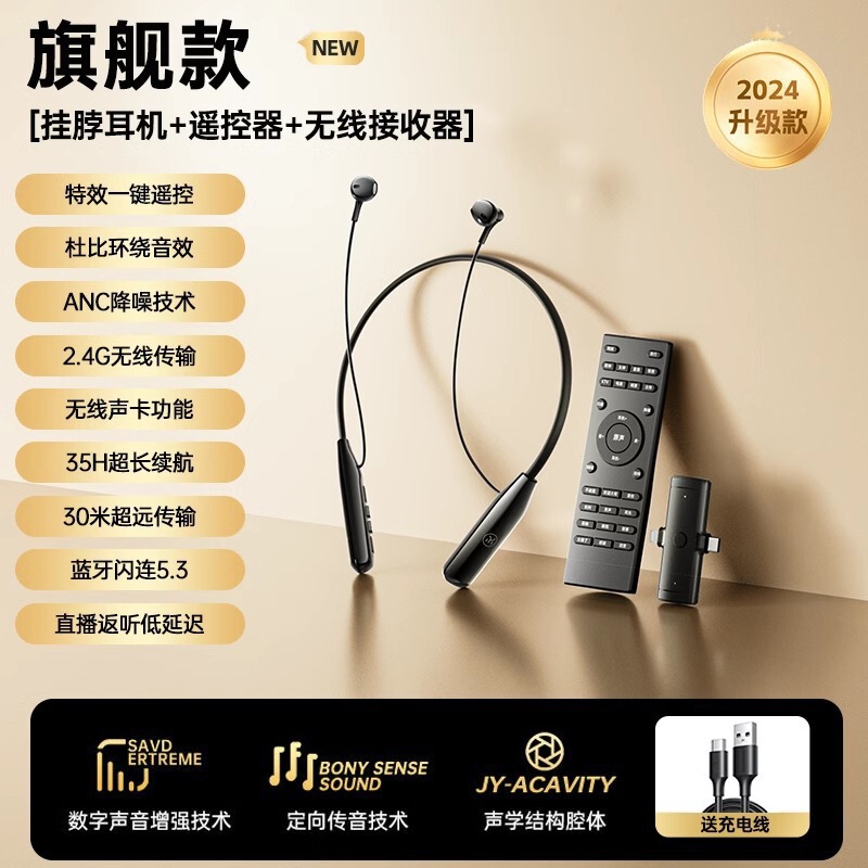 O10ワイヤレスbluetoothヘッドフォンサウンドカード耳麦傍受一体機内蔵マイク生放送ネット赤アナウンサー専用|undefined