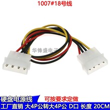 �Դ����4PIN��늾� D�� ����P���D����4P �B�����L���������~��