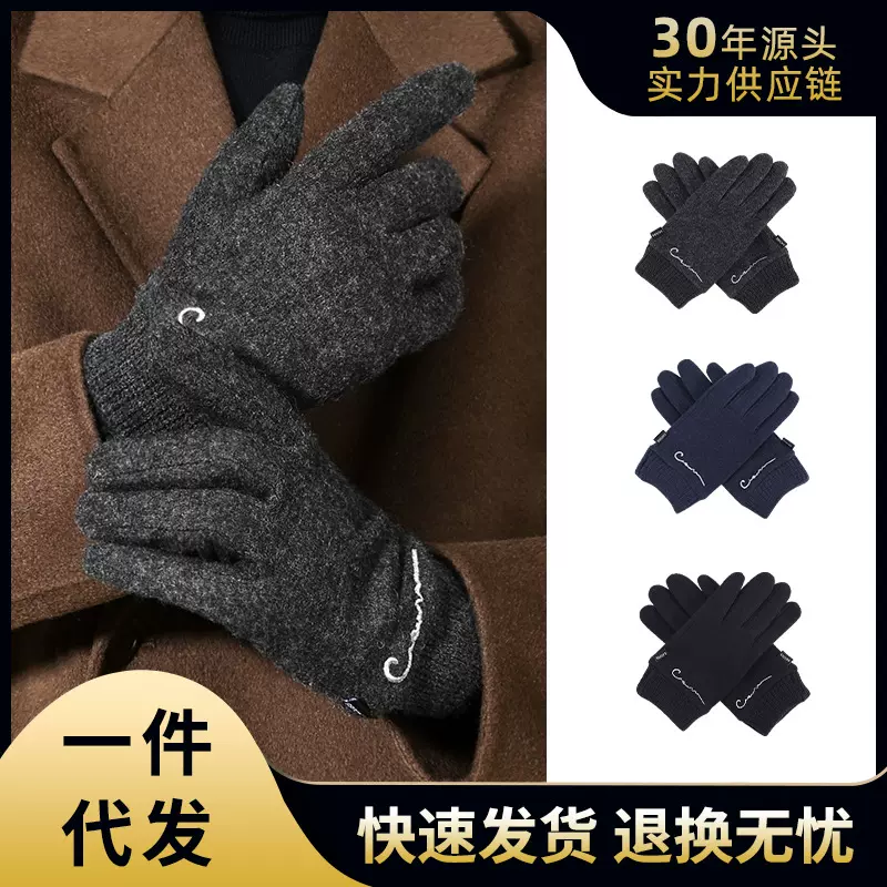男款羊毛手套秋冬天防寒骑行韩版加绒厚款时尚手套分指滑雪手套
