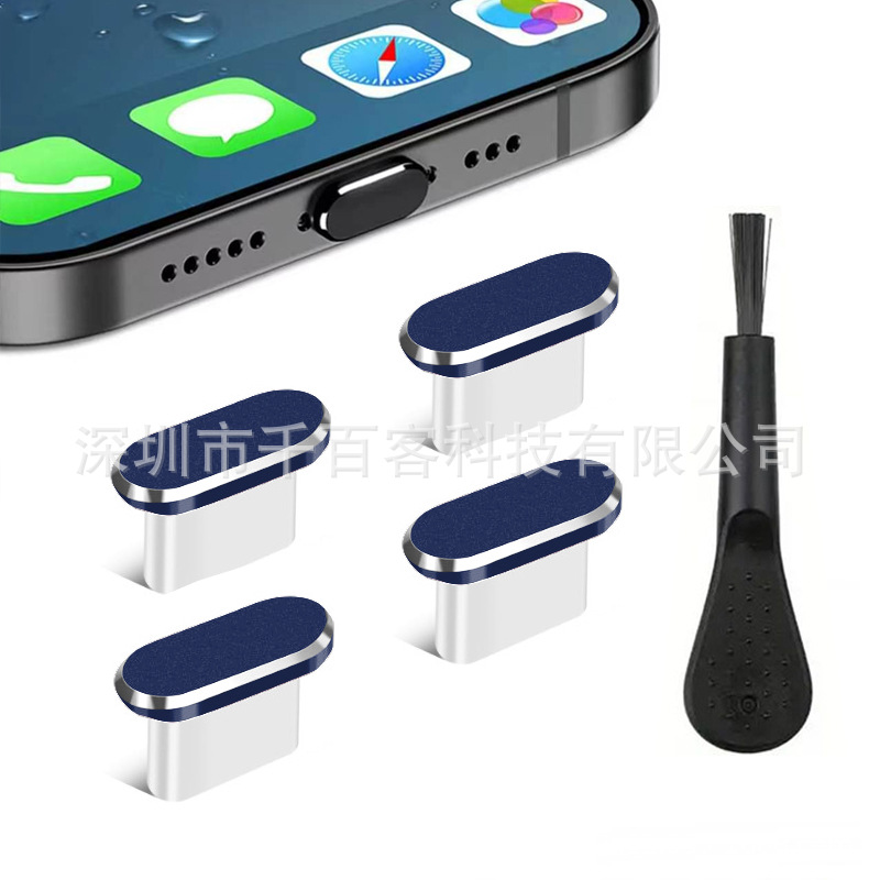 Beş İşlevli Type-C Veri Portu USB Toz Kapağı Telefon Şarj Portu Metal Toz Kapağı Fırçalı