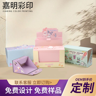 定制瓦楞展示盒纸盒纸质货架架斜开口商超玩具展示盒收纳盒彩盒-阿里巴巴