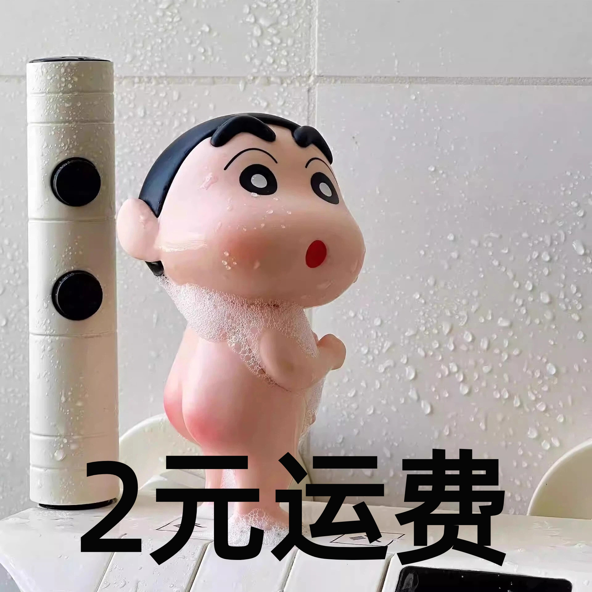 새로운 소변 크레용 신짱 광선 자동차 꼬리 인형 자동차 펜던트 장식 트렁크 인형 장식품