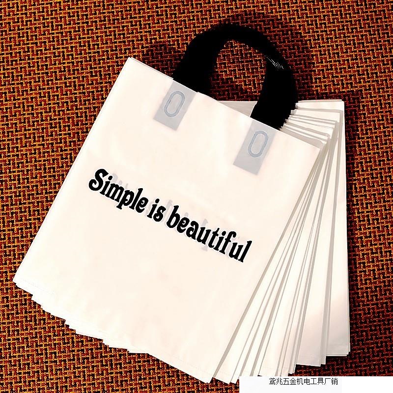 男女好看结实塑料袋子装用购物袋手提礼品加大服装店耐用衣服胶袋