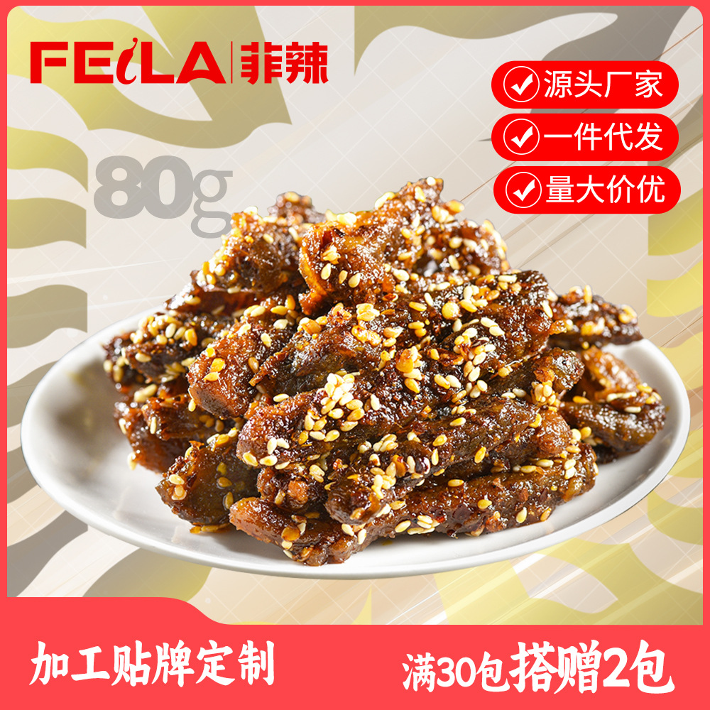 四川麻辣牛肉卤味零食熟食辣卤小牛肉干批发一件代发纯四川特产