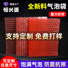 ���o늚��ݴ���  �tɫ�������l�ݴ�С�ݴ� �L�l����Ĥ��10*15�S��