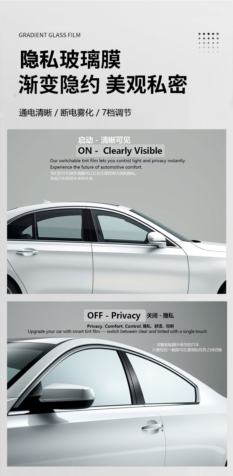 Automotive Dry-Adhesive Electrochromic Switchable Smart Pdlc Window Tint Film Intelligent Electro-Controlled Film