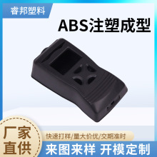 厂家定制便携式手持仪表壳体 注塑外壳 控制器测试仪器塑料外壳