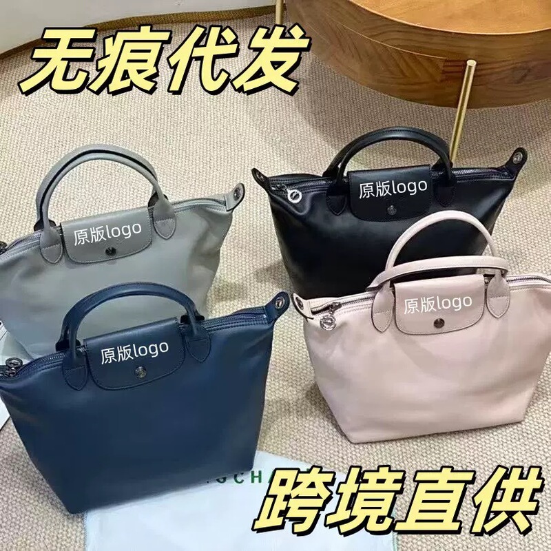 Cross-Border Exclusive French Langxiang New Dumpling Bag Cowhide Handbag Tote Bag Shoulder Crossbody Bag Large Capacity Women's Bag