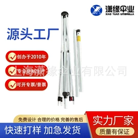 遮阳/太阳伞;晴雨伞;户外伞