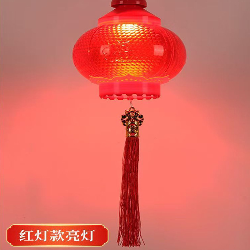 Lámpara de atmósfera de Año Nuevo Felicitaciones de carácter rico luces de atmósfera coloridas giratorias interiores Lámpara de color del Festival de Primavera LED Lámpara de bola mágica de color brillante