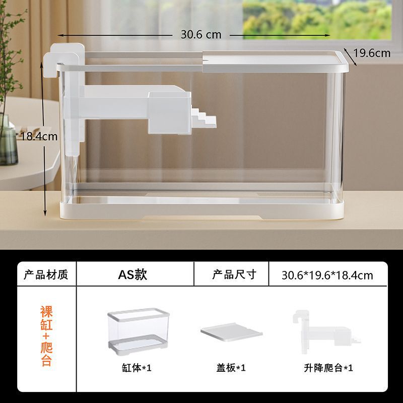 乌龟缸生态造景升降晒台小型巴西龟饲养箱家用混养养鱼养龟塑料缸|undefined