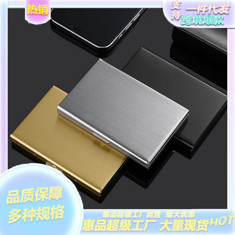 Cross-border popular creative metal card holder, thin stainless steel anti-demagnetizing card box wallet, portable business source.